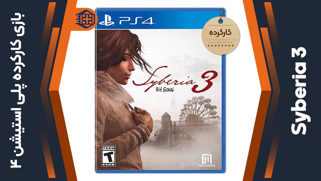 دیسک بازی Syberia 3 کارکرده – مخصوص PS4