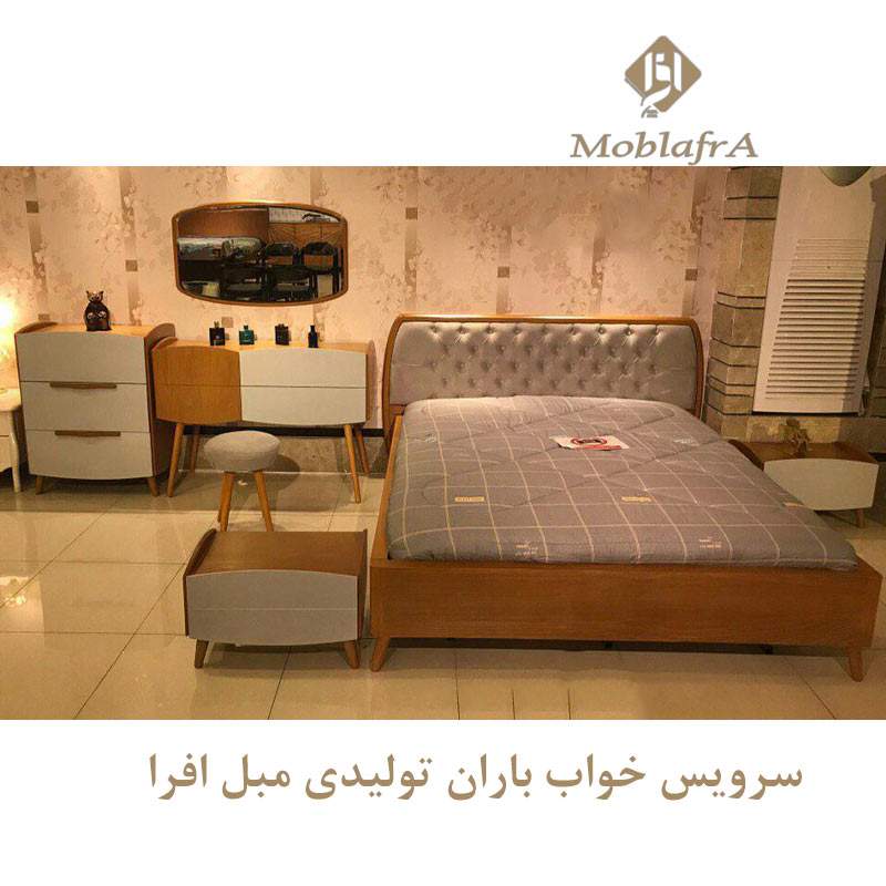 سرویس خواب دو نفره باران