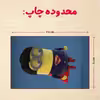 پازل 35 تکه مدل مینیون کد 28