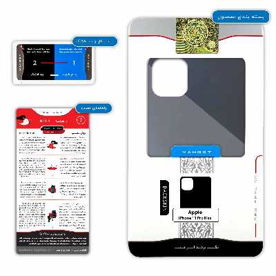 برچسب پوششی ماهوت مدل Hamburger مناسب برای گوشی موبایل اپل iPhone 11 Pro Max