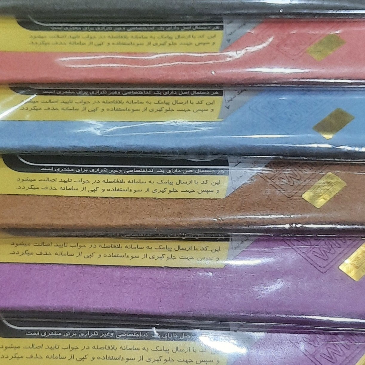 دستمال وایت اند وایت اورجینال