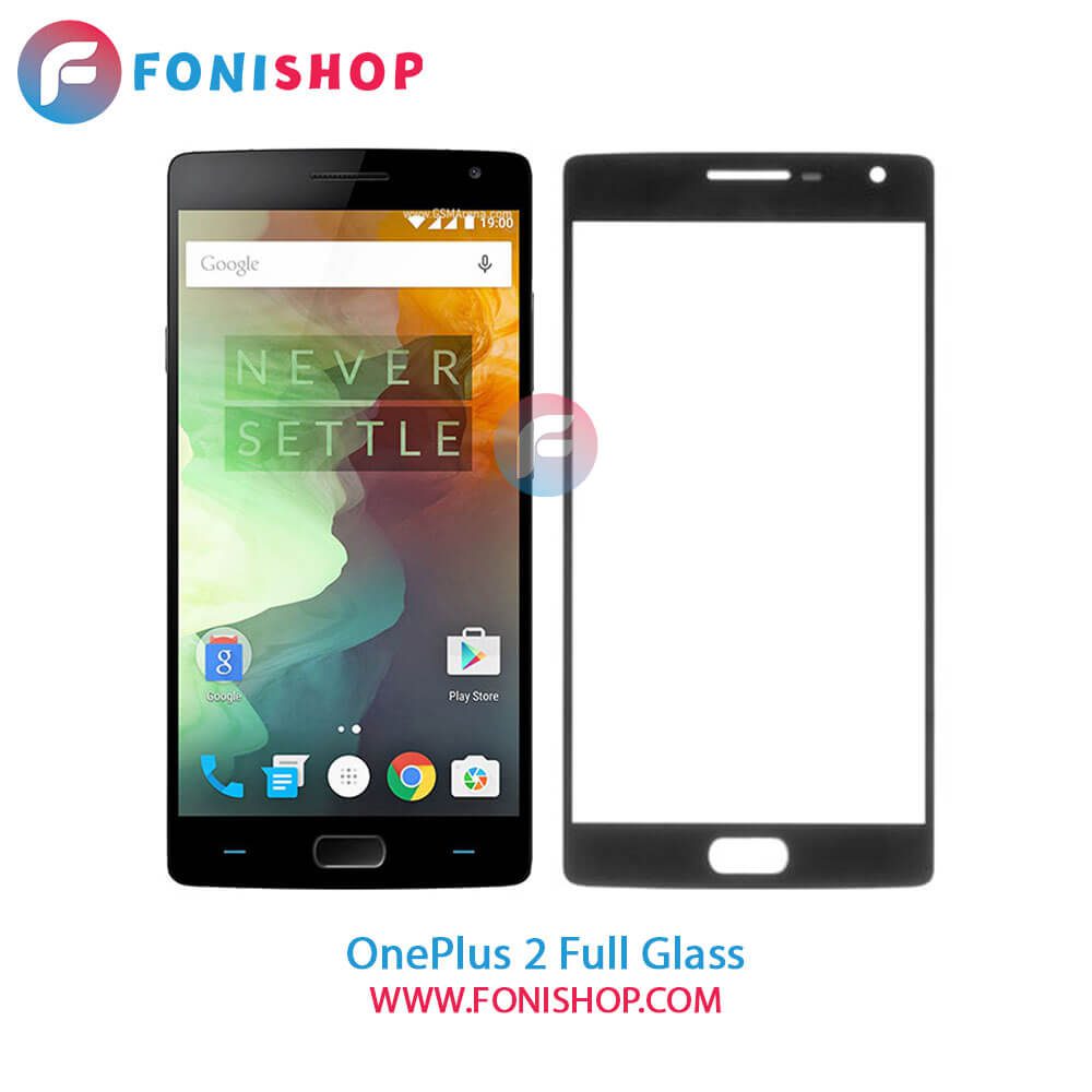 گلس فول وان پلاس OnePlus 2