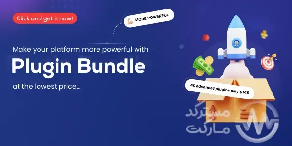 دانلود Universal Plugins Bundle for Rocket LMS