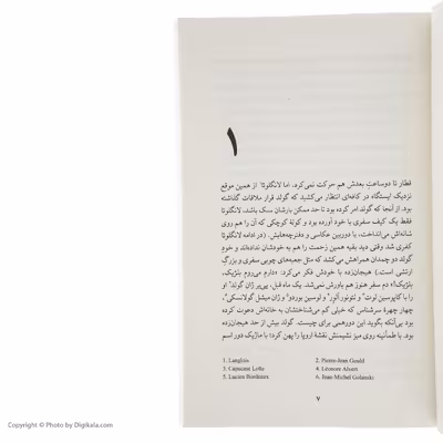 کتاب زنان تشنه قدرت اثر برنارد کی رینی نشر نو 