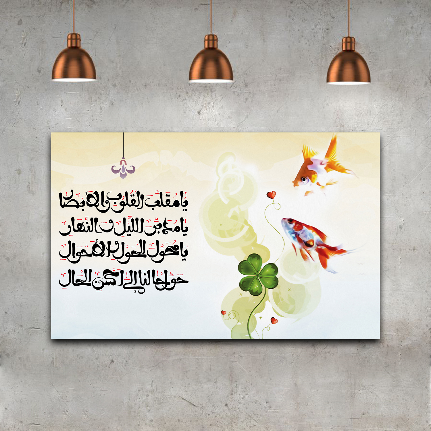 تابلو شاسی مدل هدیه نوروز 