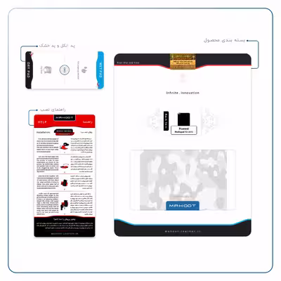 برچسب پوششی ماهوت مدل Army-Snow مناسب برای تبلت هوآوی Mediapad X2 2015