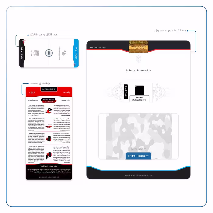 برچسب پوششی ماهوت مدل Army-Snow مناسب برای تبلت هوآوی Mediapad X2 2015