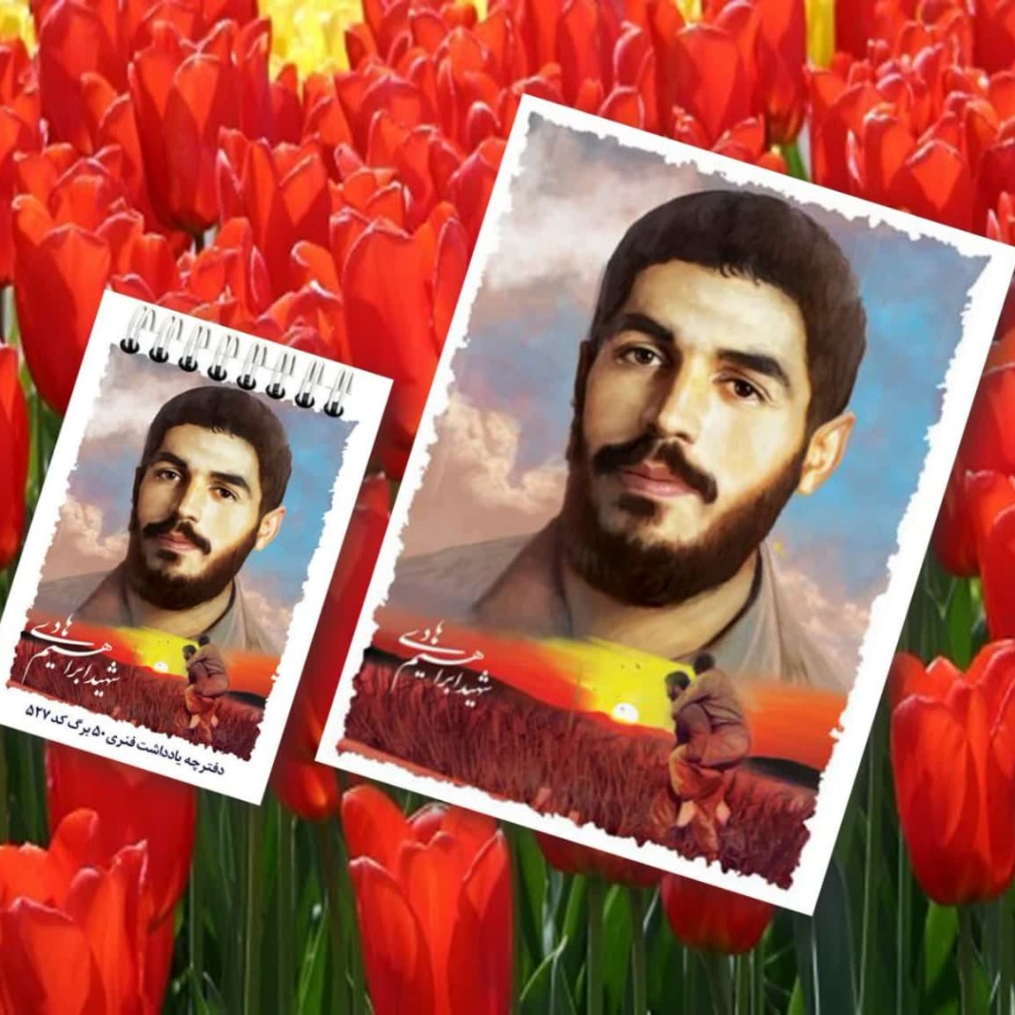 دفتر مشق 60 برگ با طرح شهید ( مذهبی هدیه مناسبتی )
