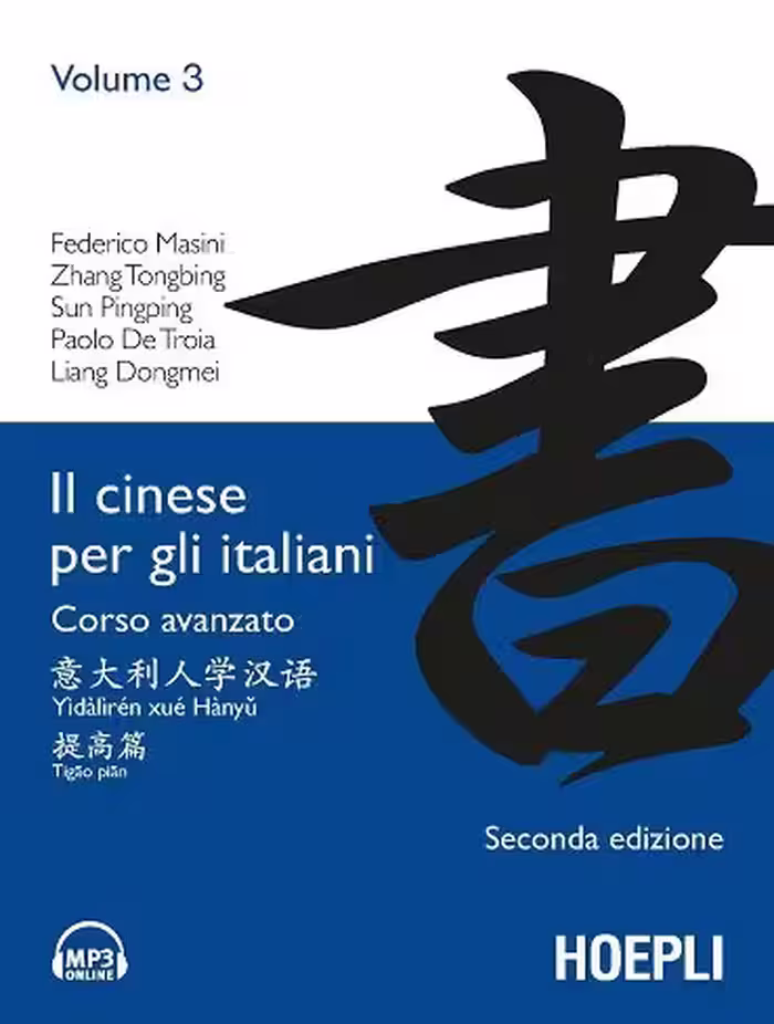کتاب Il cinese per gli italiani. Corso avanzato (Vol. 3)