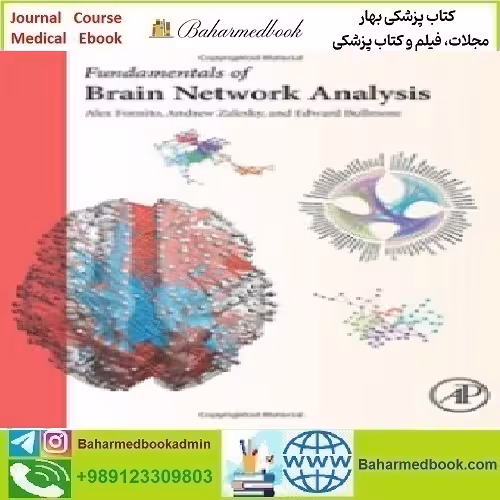 Fundamentals of Brain Network Analysis 2016 TRUE PDF price 1€ - کتاب پزشکی بهار