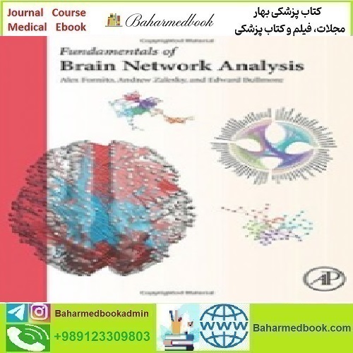 Fundamentals of Brain Network Analysis 2016 TRUE PDF price 1€ - کتاب پزشکی بهار