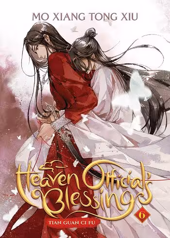 کتاب Heaven Official’s Blessing 6