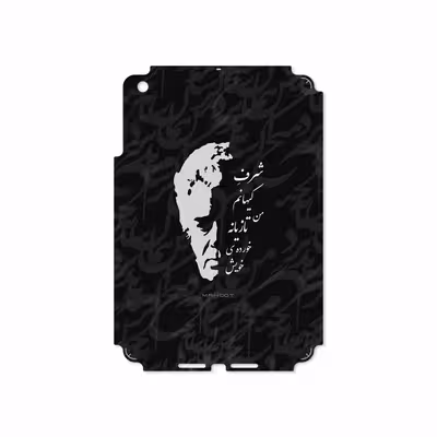 برچسب پوششی ماهوت مدل Ahmad-Shamlou مناسب برای تبلت اپل iPad mini 2012 A1432