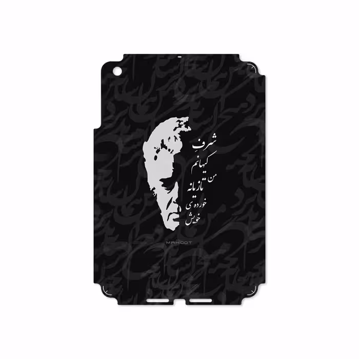 برچسب پوششی ماهوت مدل Ahmad-Shamlou مناسب برای تبلت اپل iPad mini 2012 A1432