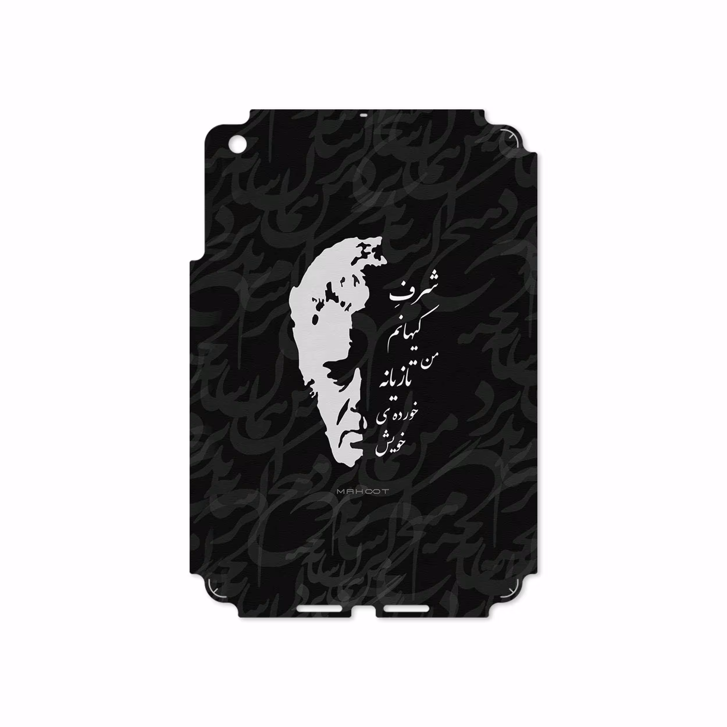 برچسب پوششی ماهوت مدل Ahmad-Shamlou مناسب برای تبلت اپل iPad mini 2012 A1432