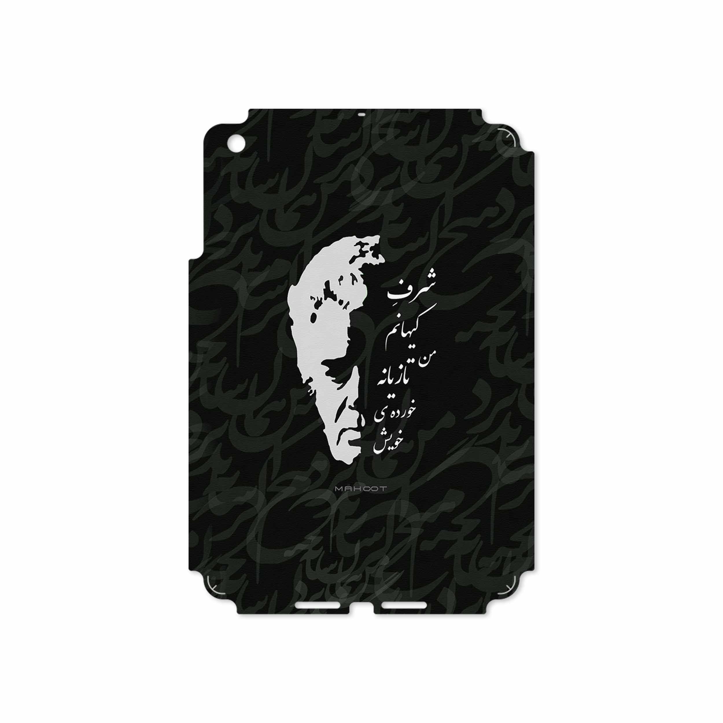 برچسب پوششی ماهوت مدل Ahmad-Shamlou مناسب برای تبلت اپل iPad mini 2012 A1432