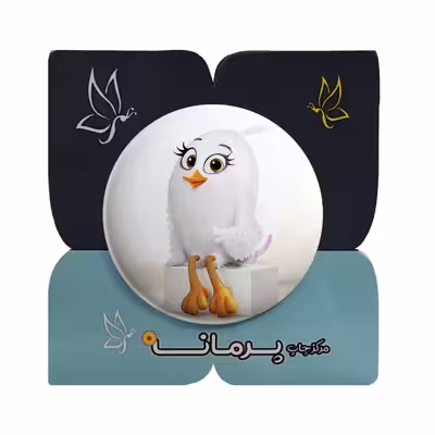 پیکسل پرمانه طرح پرندگان خشمگین انگری برد کد pm 15543