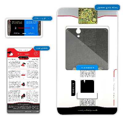 برچسب پوششی ماهوت مدل CHEVROLET مناسب برای گوشی موبایل سونی Xperia C4