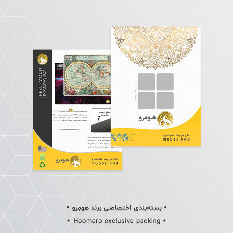 ماوس پد هومرو مدل A4997 طرح نقاشی 