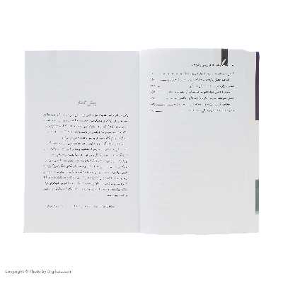 کتاب راهبی که فراری اش را فروخت اثر رابین شیلپ شارما نشر سایه سخن