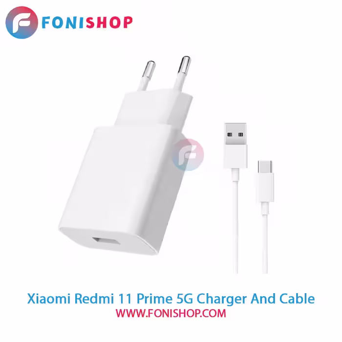 کابل و شارژر فست شارژ اصلی شیائومی Xiaomi Redmi 11 Prime 5G