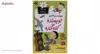 کتاب مدرسه پرماجرا مجموعه اول اثر دن گاتمن - 12 جلدی