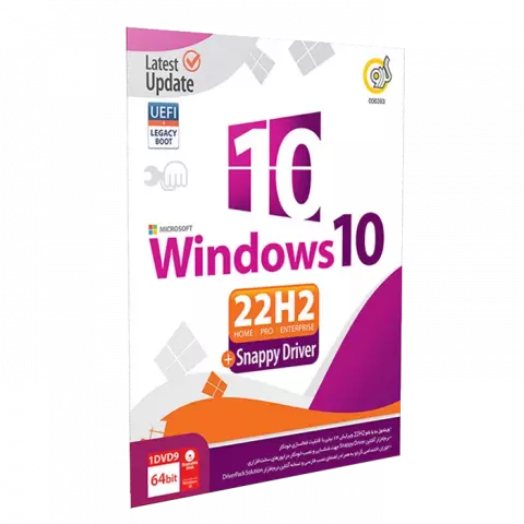 سیستم عامل Windows 10 22H2 UEFI Support نسخه 64 بیتی به همراه Snappy Driver شرکت گردو