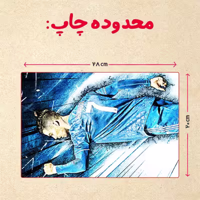 پازل 35 تکه مدل رونالدو کد 340