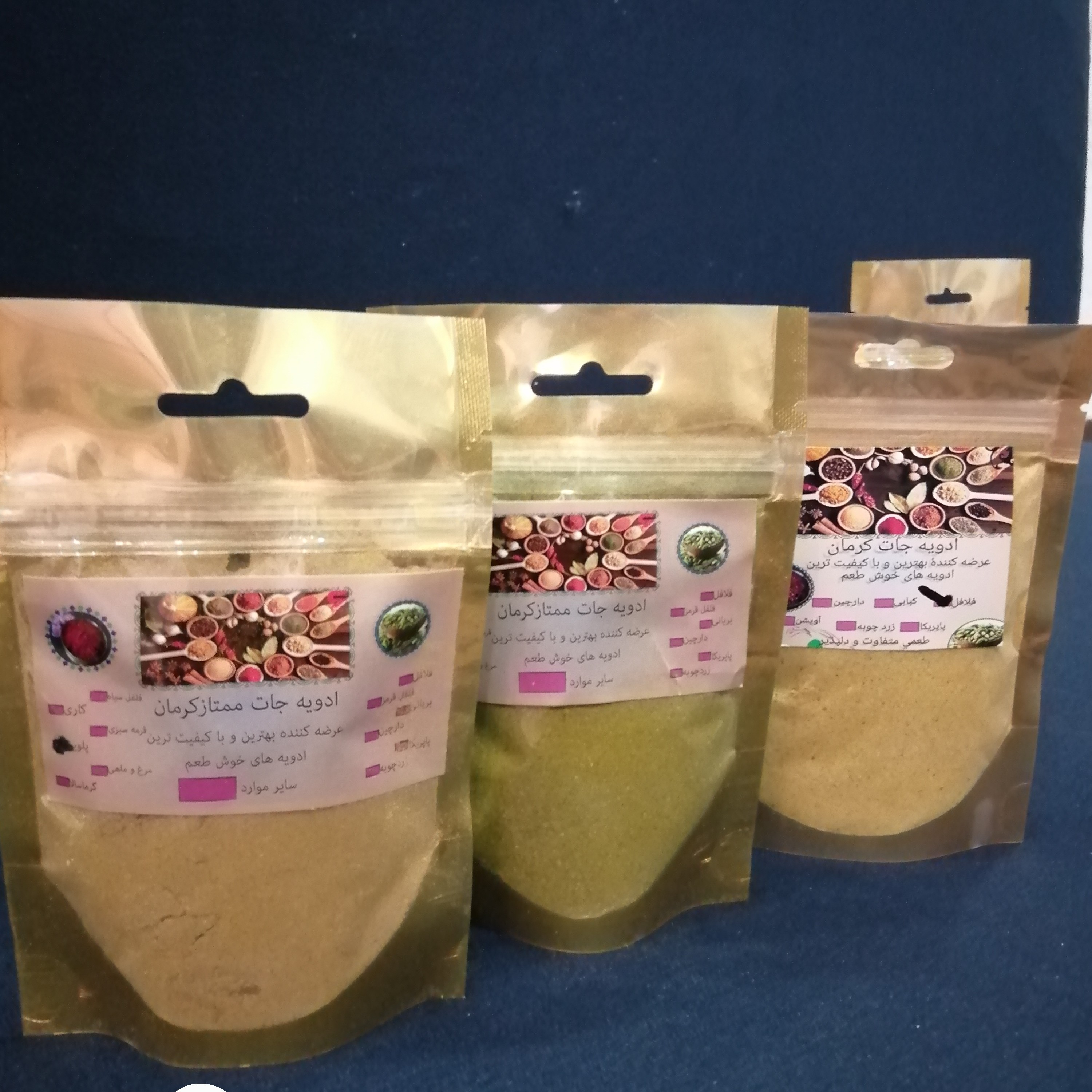 ادویه عمده انواع طبق سفارش 