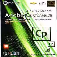 نرم افزار ویندوز Adobe Captivate