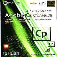 نرم افزار ویندوز Adobe Captivate