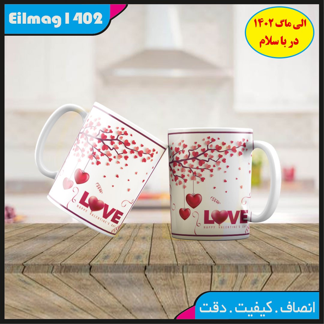  ماگ سفید درجه یک شعر و استیکر عاشقانه کد 52چاپ قابل شستشو بهمراه چاپ عکس دلخواه