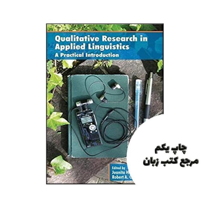 کتاب Qualitative Research in Applied Linguistics A Practical Introduction نویسنده by J. Heigham (Editor), R. Croker (Editor)