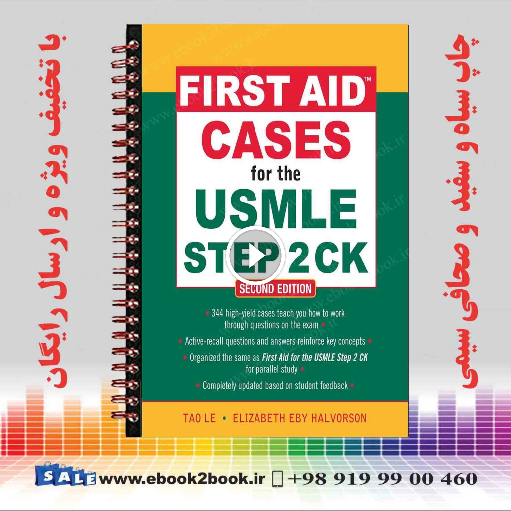First Aid Cases for the USMLE Step 2 CK (First Aid USMLE) 2nd Edition