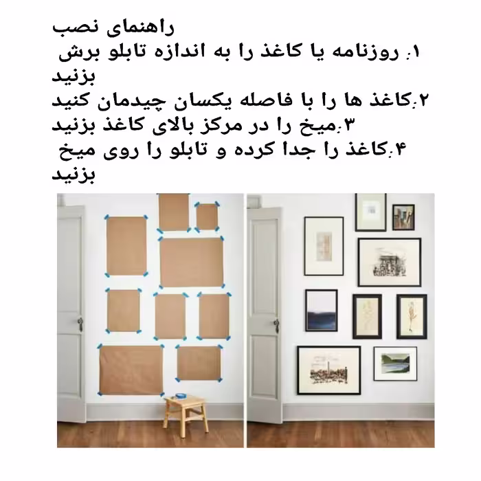 تابلو کد 1239 مجموعه 3 عددی