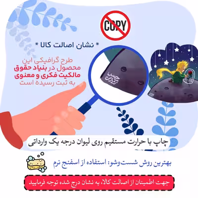 ماگ حس آمیزی مدل ارغوان تو مسئول گلت هستی