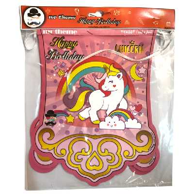 ریسه تولد مسترتم طرح یونیکورن پلاس