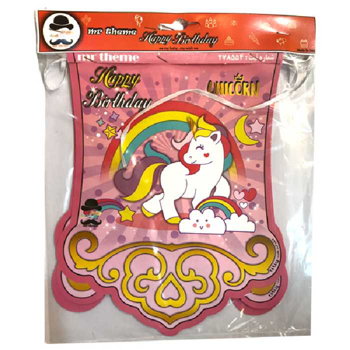 ریسه تولد مسترتم طرح یونیکورن پلاس