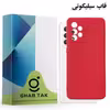 کاور قاب تک مدل Grd05A مناسب برای گوشی موبایل سامسونگ Galaxy A52 5G