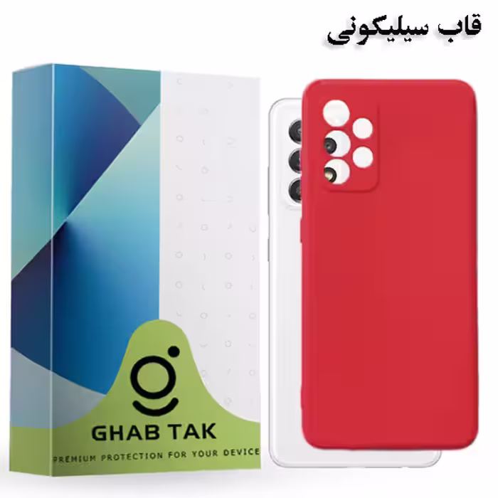 کاور قاب تک مدل Grd05A مناسب برای گوشی موبایل سامسونگ Galaxy A52 5G