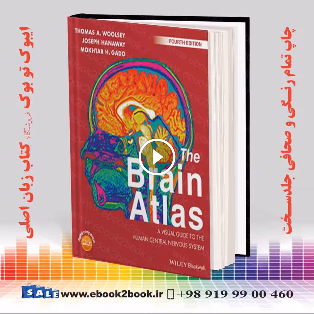 The Brain Atlas: A Visual Guide to the Human Central Nervous System 4th Edition