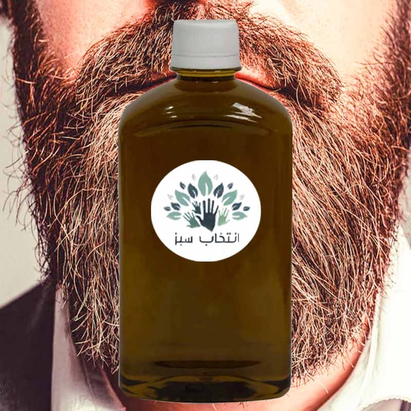 روغن ریش و سیبیل 180cc برای تقویت و پر پشتی ریش و سیبیل (کیفیت تضمینی)