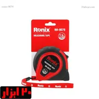 متر 7/5 متری رونیکس سری MICRON مدل RH-9079