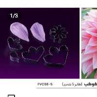 وینروکاتر گل کوکب(5 عددی)