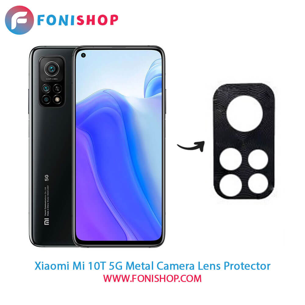 محافظ لنز فلزی دوربین شیائومی Xiaomi Mi 10T 5G