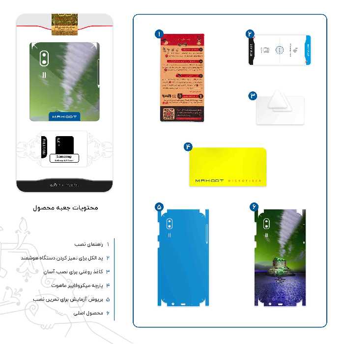 برچسب پوششی ماهوت مدل Tomb of Cyrus the Great-FullSkin مناسب برای گوشی موبایل سامسونگ Galaxy A2 Core