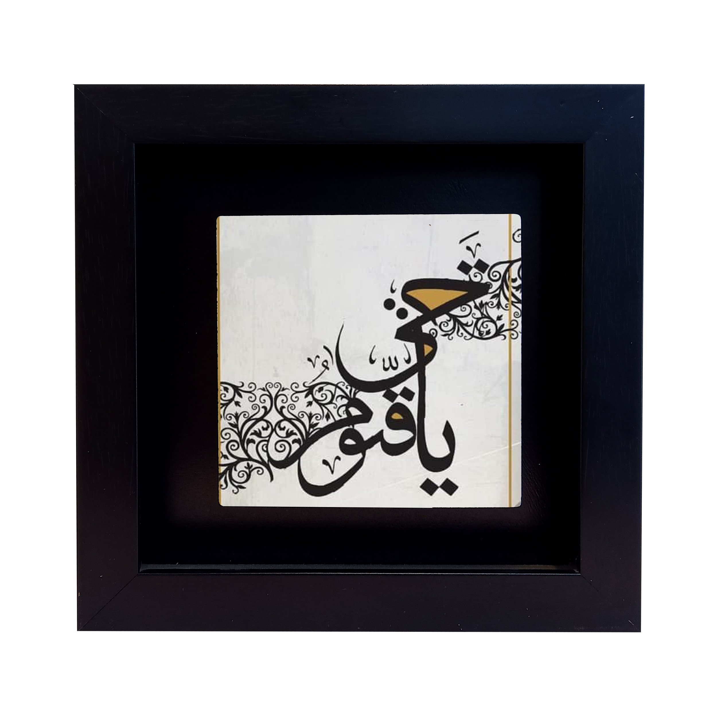 تابلو کاشی طرح یا حی یا قیوم مدل EM 2025