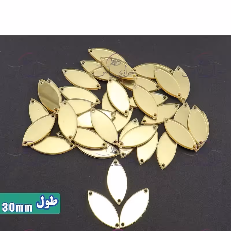آینه دوختنی،طرح برگ،جنس مولتی استایل،در دورنگ طلایی و تقره ای،سایز30میلیمتر،بسته 40تایی