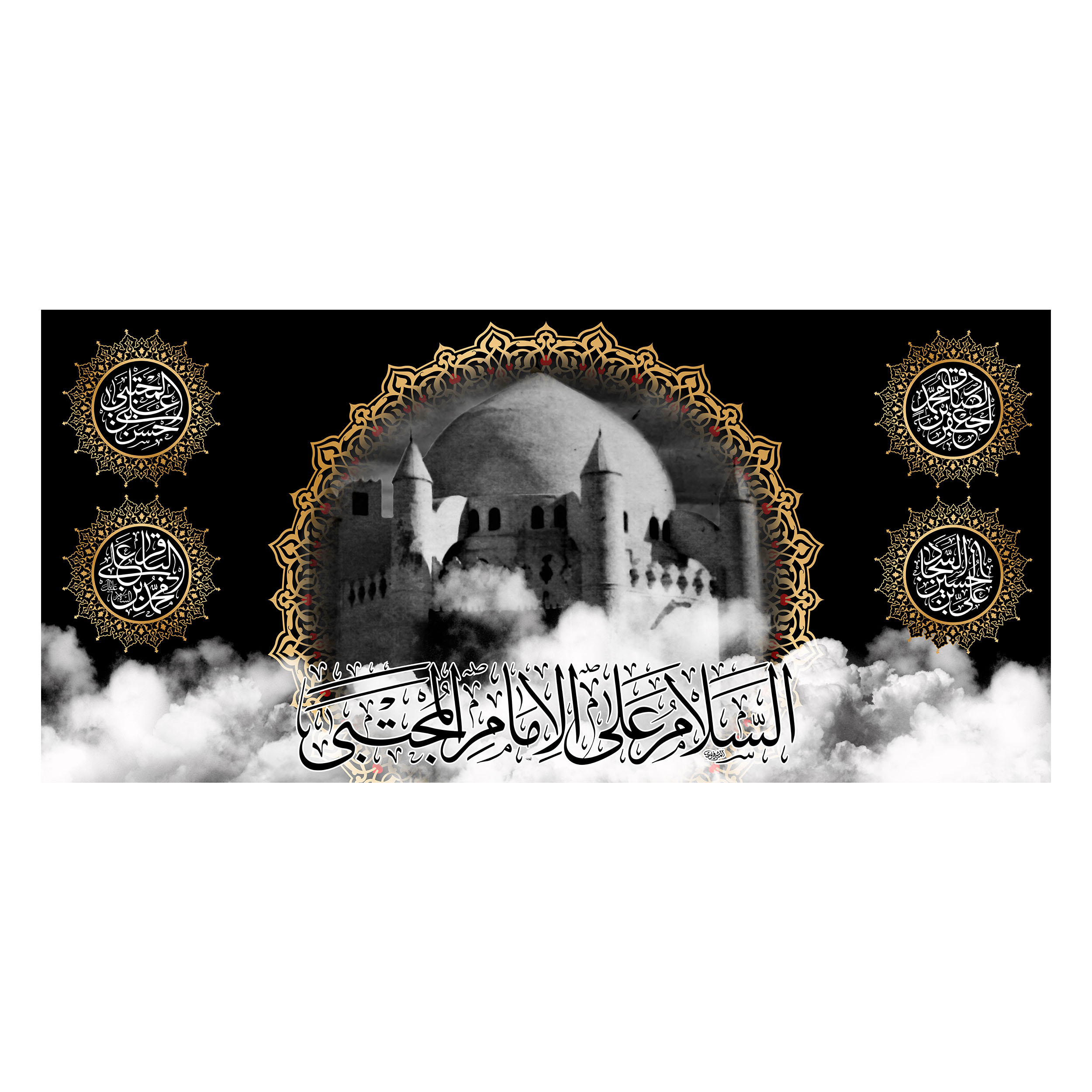 پرچم مدل کتیبه پشت منبری شهادت امام حسن طرح بقیع کد 6801M