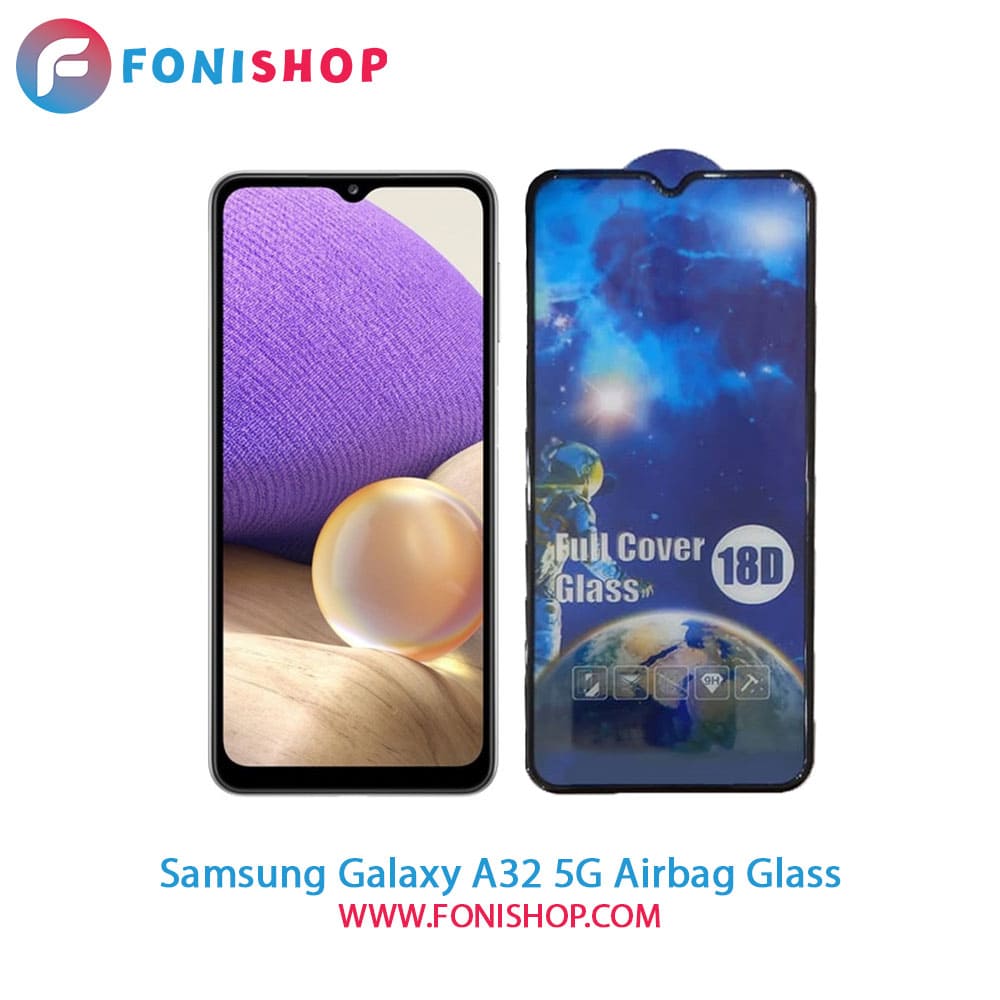 گلس تمام صفحه ایربگ دار سامسونگ Samsung Galaxy A32 5G
